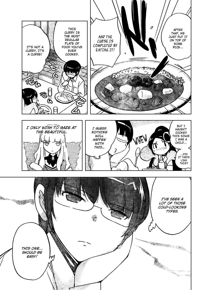 Page 15 Chapter 43 The World God Only Knows