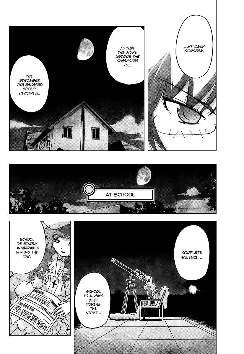 Page 16 Chapter 43 The World God Only Knows