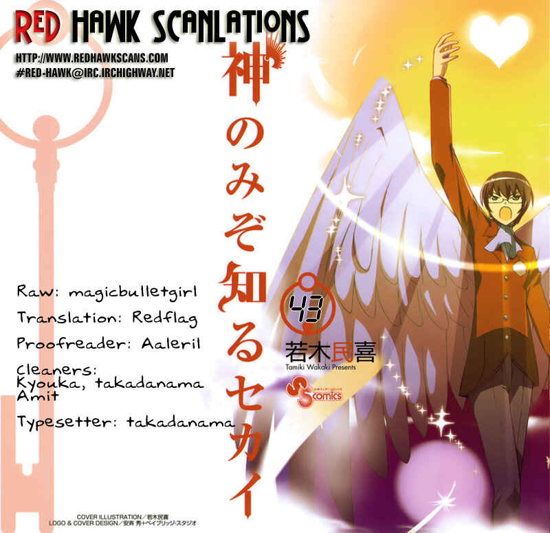 Page 19 Chapter 43 The World God Only Knows