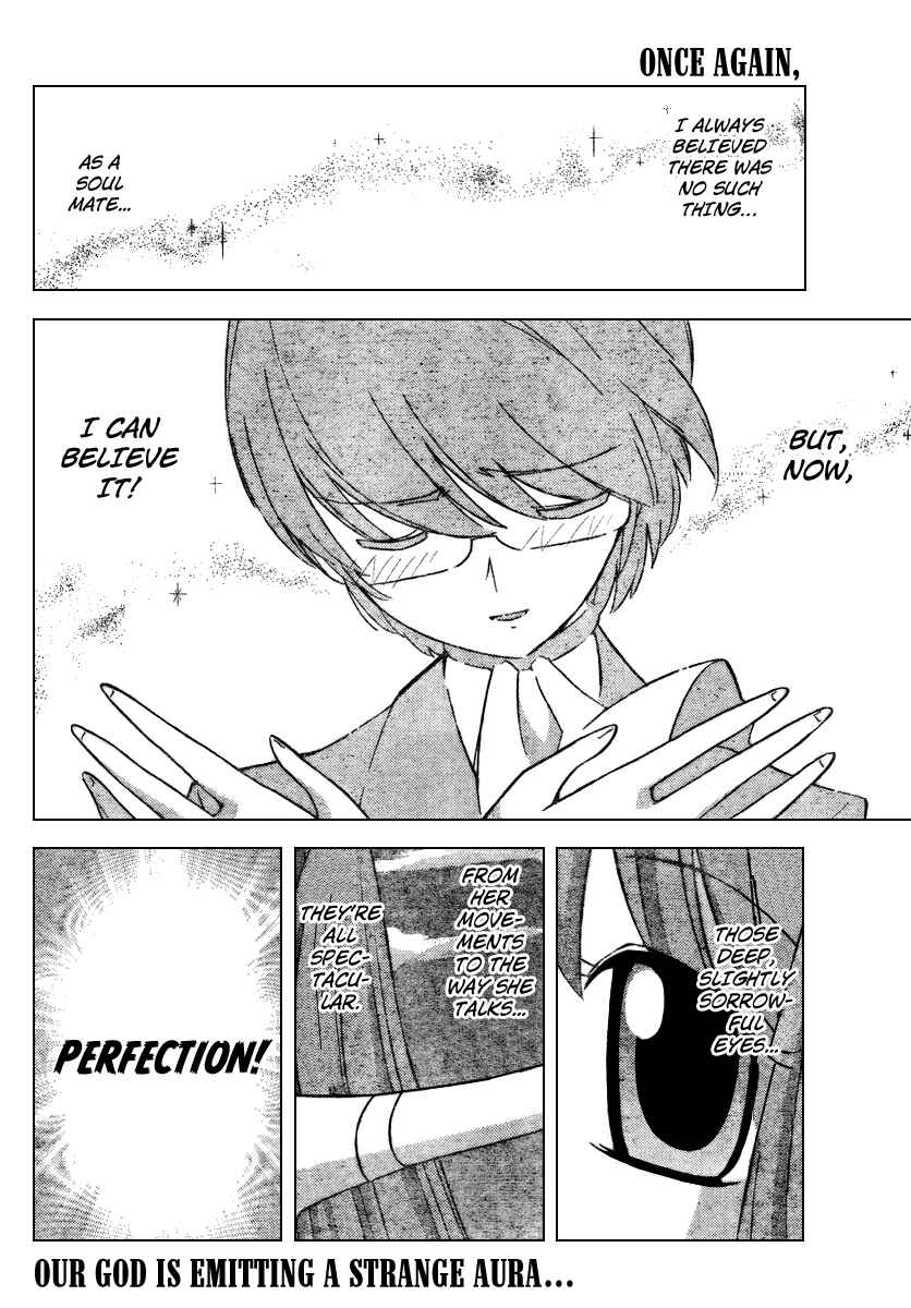 Page 2 Chapter 43 The World God Only Knows