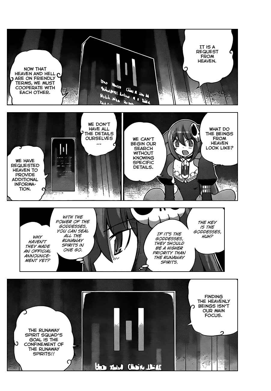 Page 12 Chapter 150 The World God Only Knows