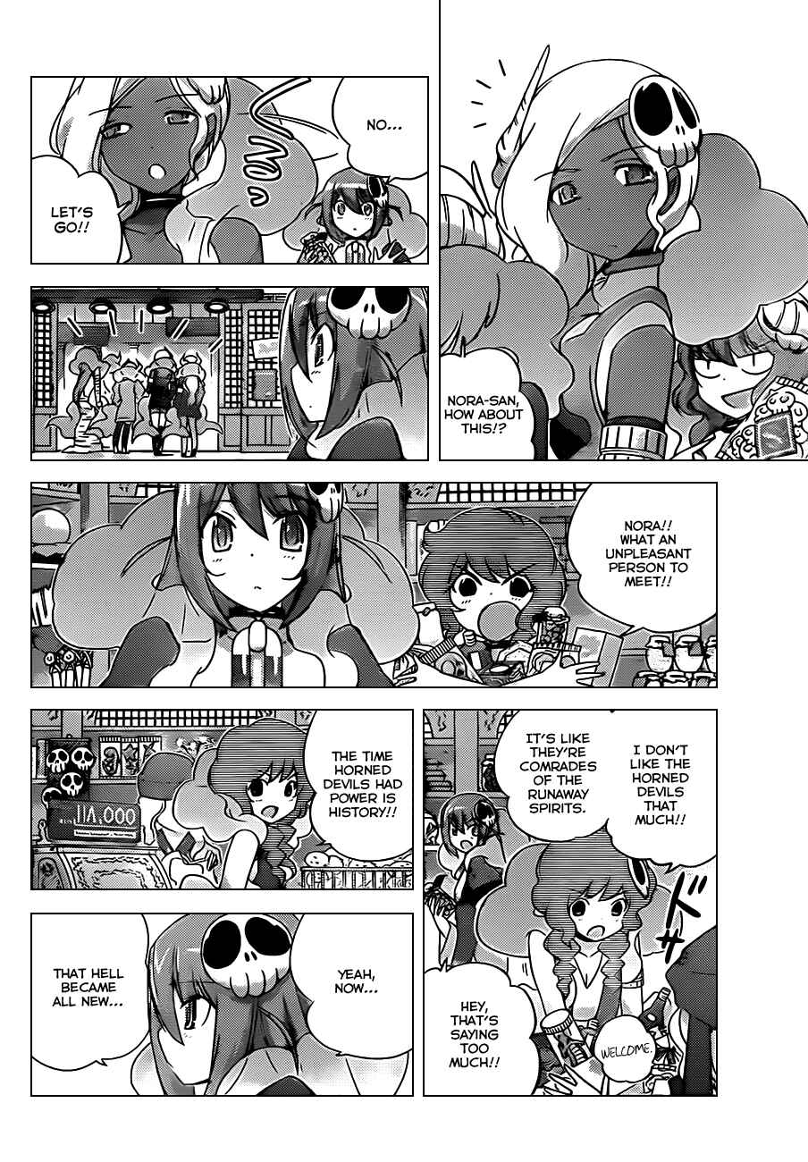 Page 14 Chapter 150 The World God Only Knows