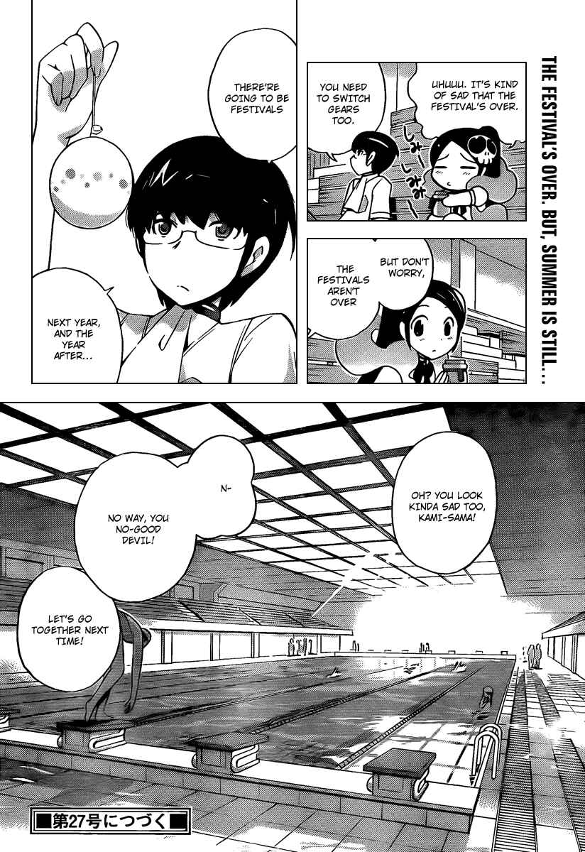 Page 18 Chapter 53 The World God Only Knows