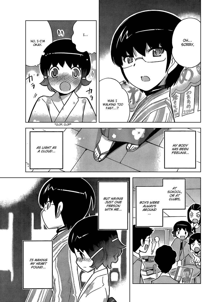 Page 3 Chapter 53 The World God Only Knows