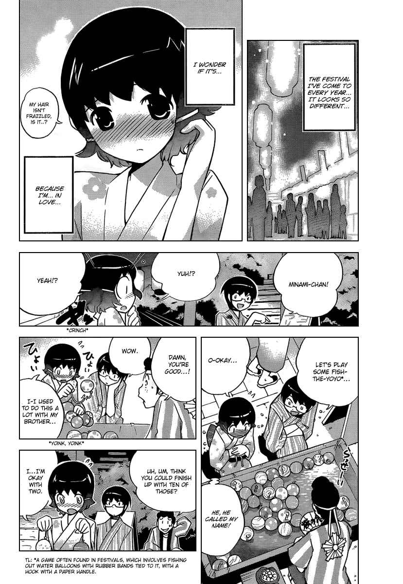 Page 4 Chapter 53 The World God Only Knows