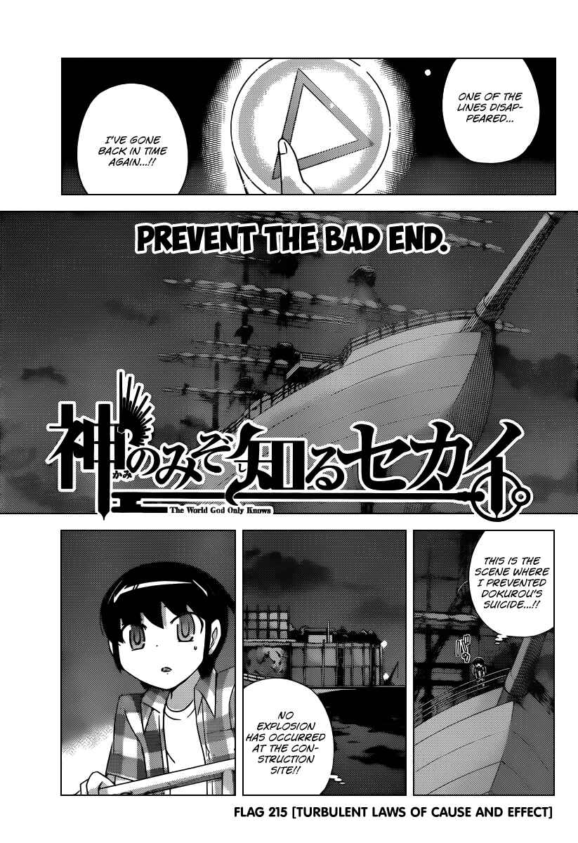 Page 4 Chapter 215 The World God Only Knows