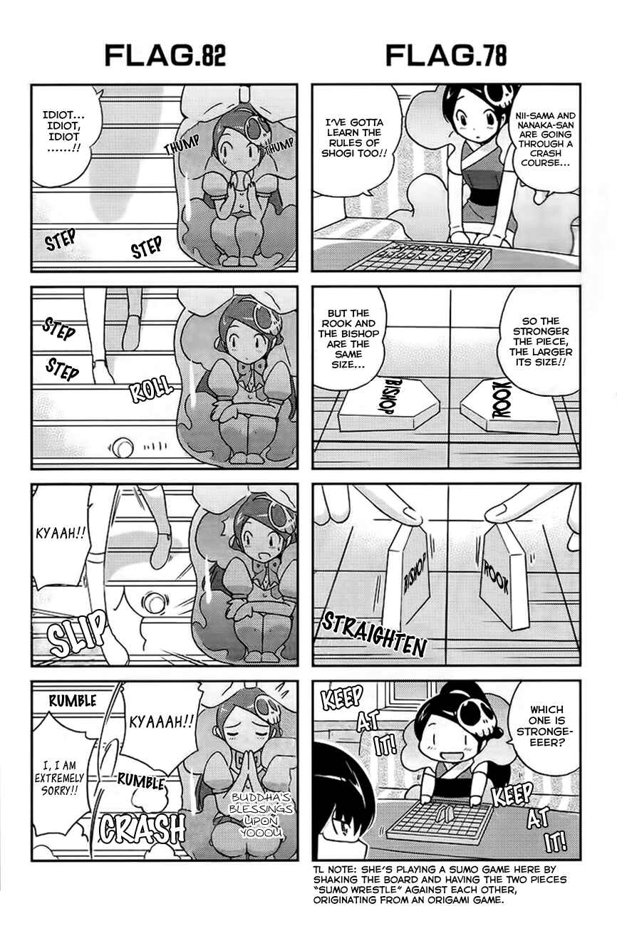 Page 11 Chapter 86.5 The World God Only Knows