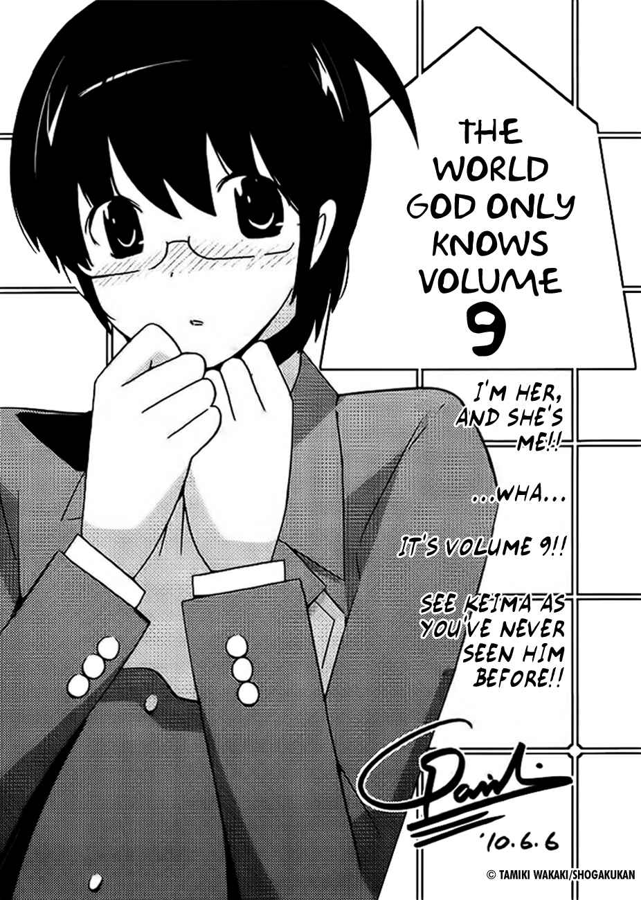 Page 5 Chapter 86.5 The World God Only Knows