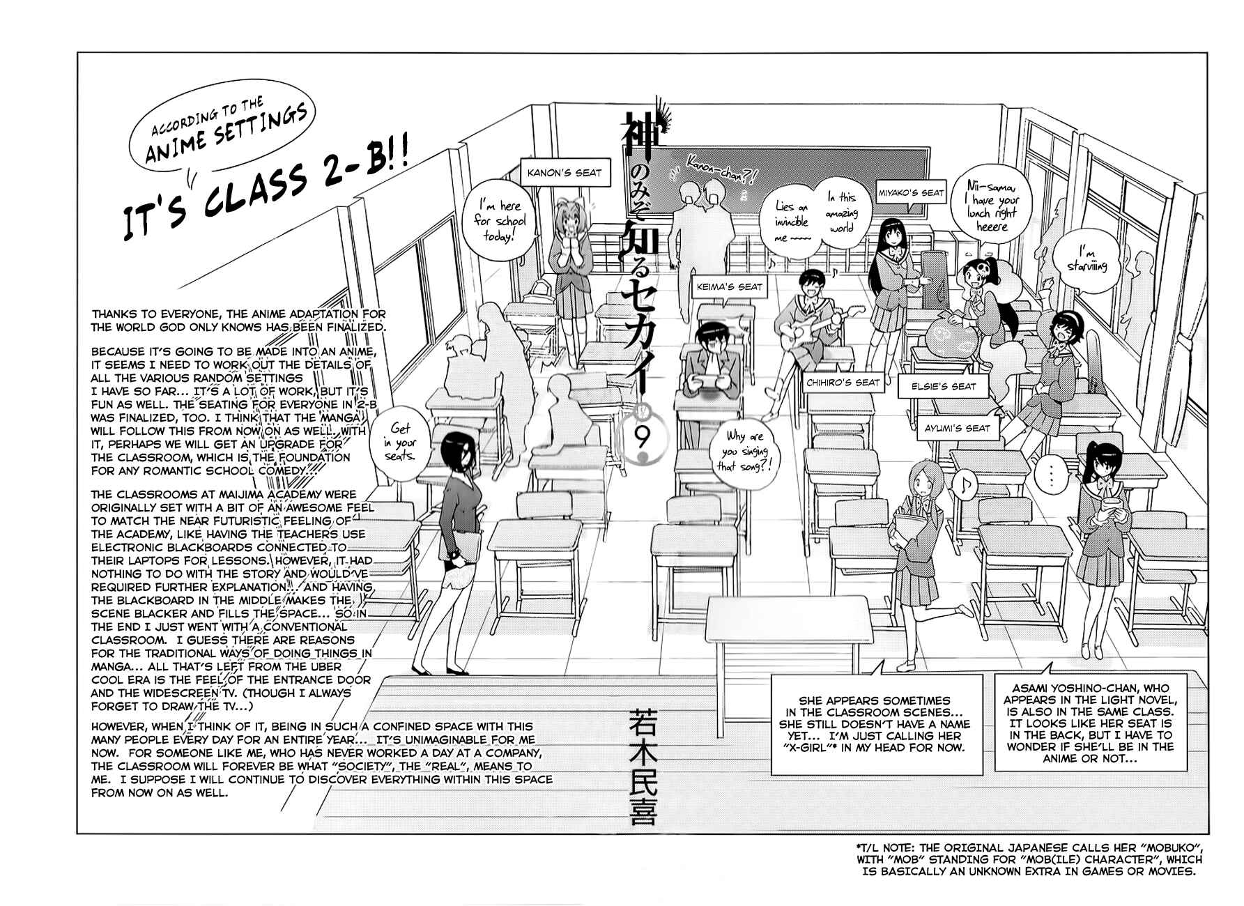 Page 6 Chapter 86.5 The World God Only Knows