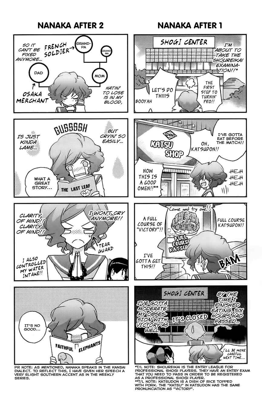Page 8 Chapter 86.5 The World God Only Knows