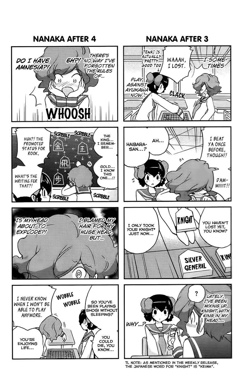 Page 9 Chapter 86.5 The World God Only Knows