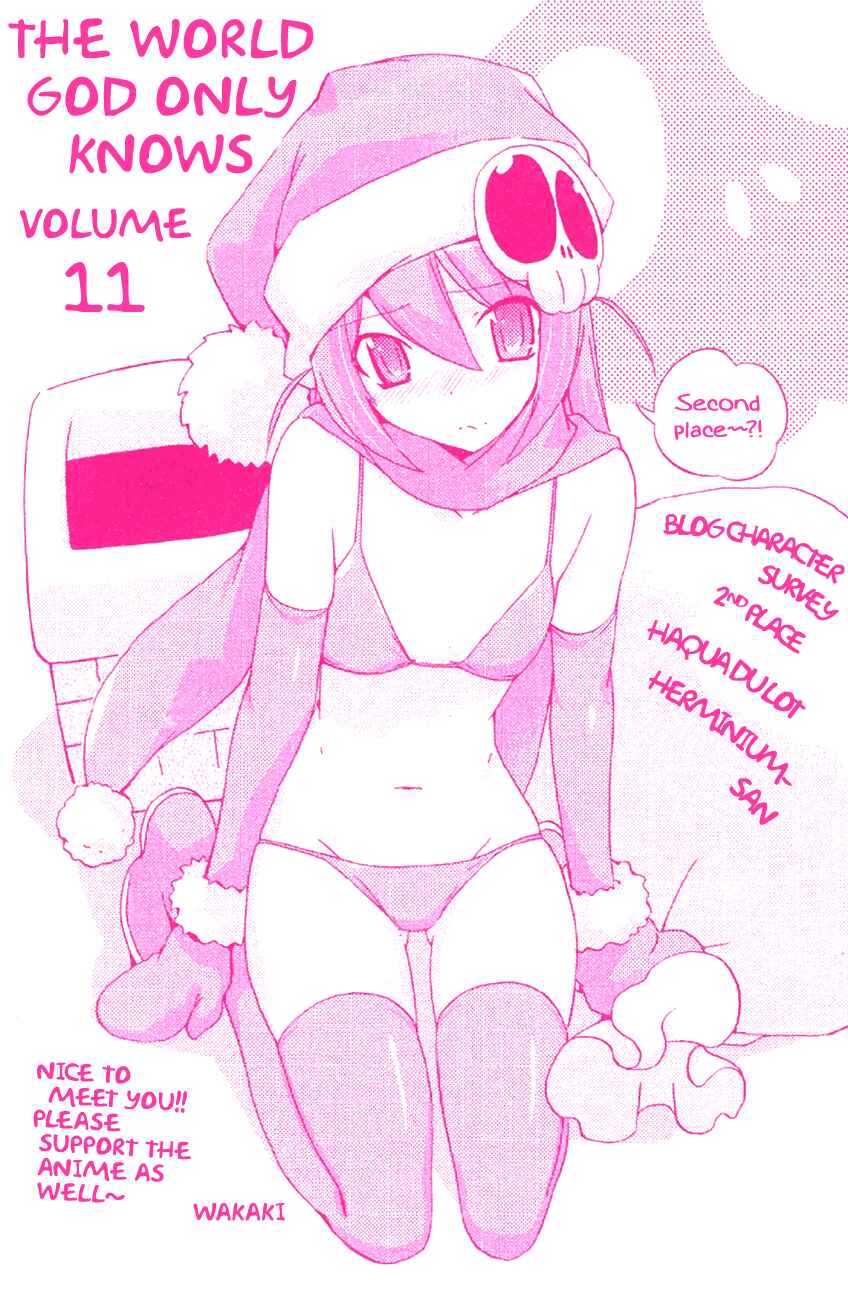 Page 3 Chapter 106.5 The World God Only Knows