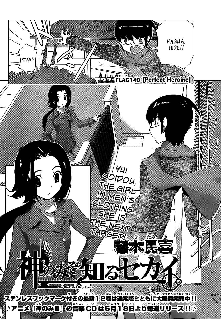 Page 2 Chapter 140 The World God Only Knows