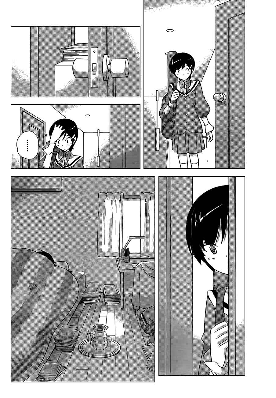 Page 10 Chapter 154 The World God Only Knows