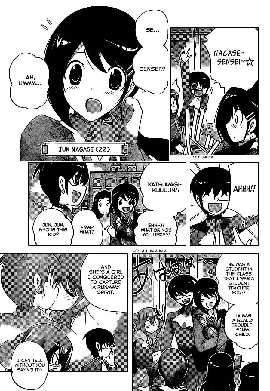 Page 5 Chapter 120 The World God Only Knows