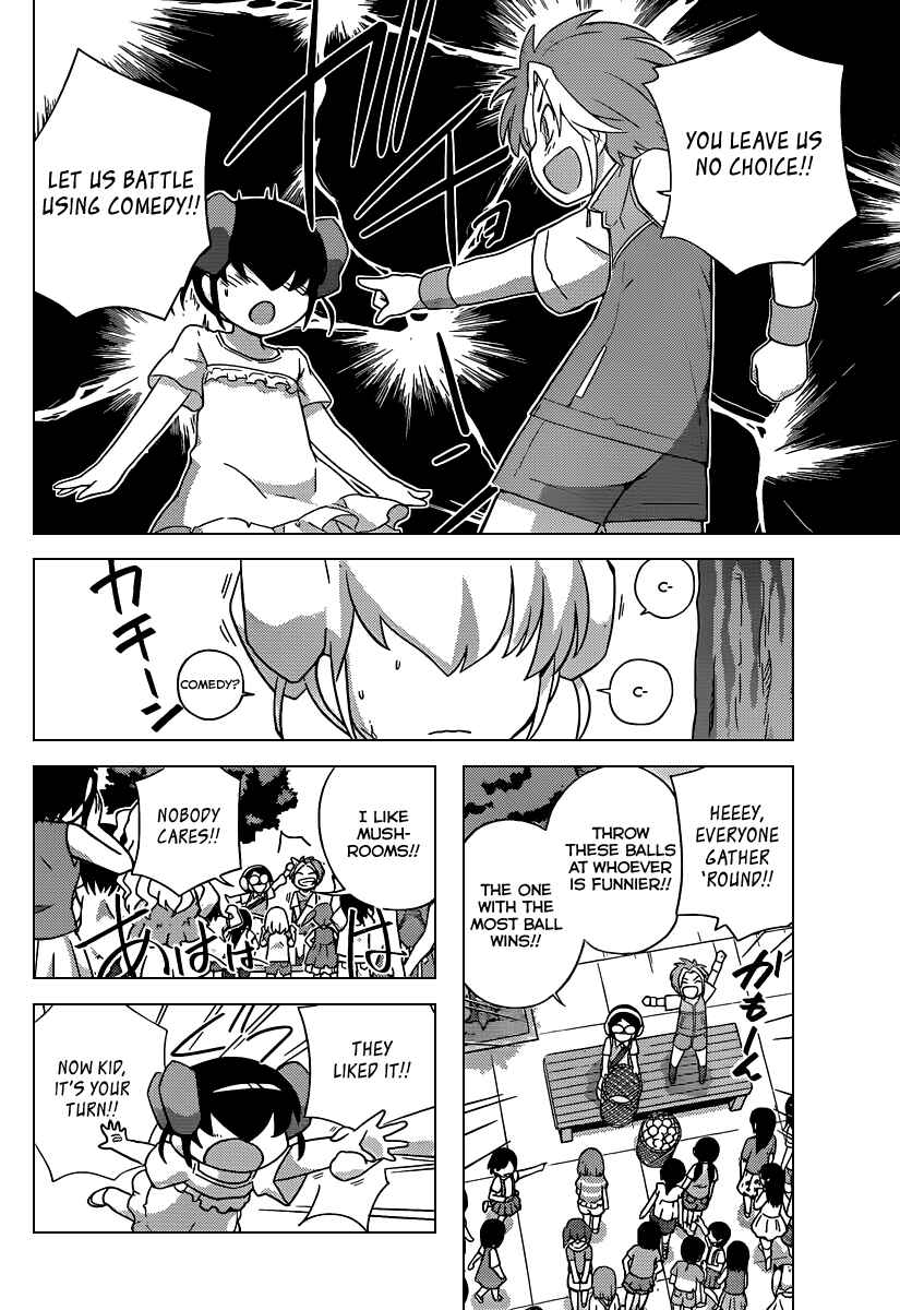 Page 11 Chapter 228 The World God Only Knows