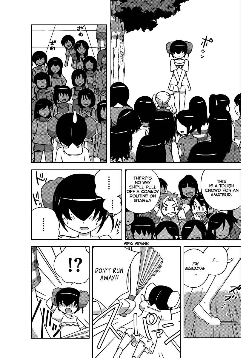 Page 12 Chapter 228 The World God Only Knows