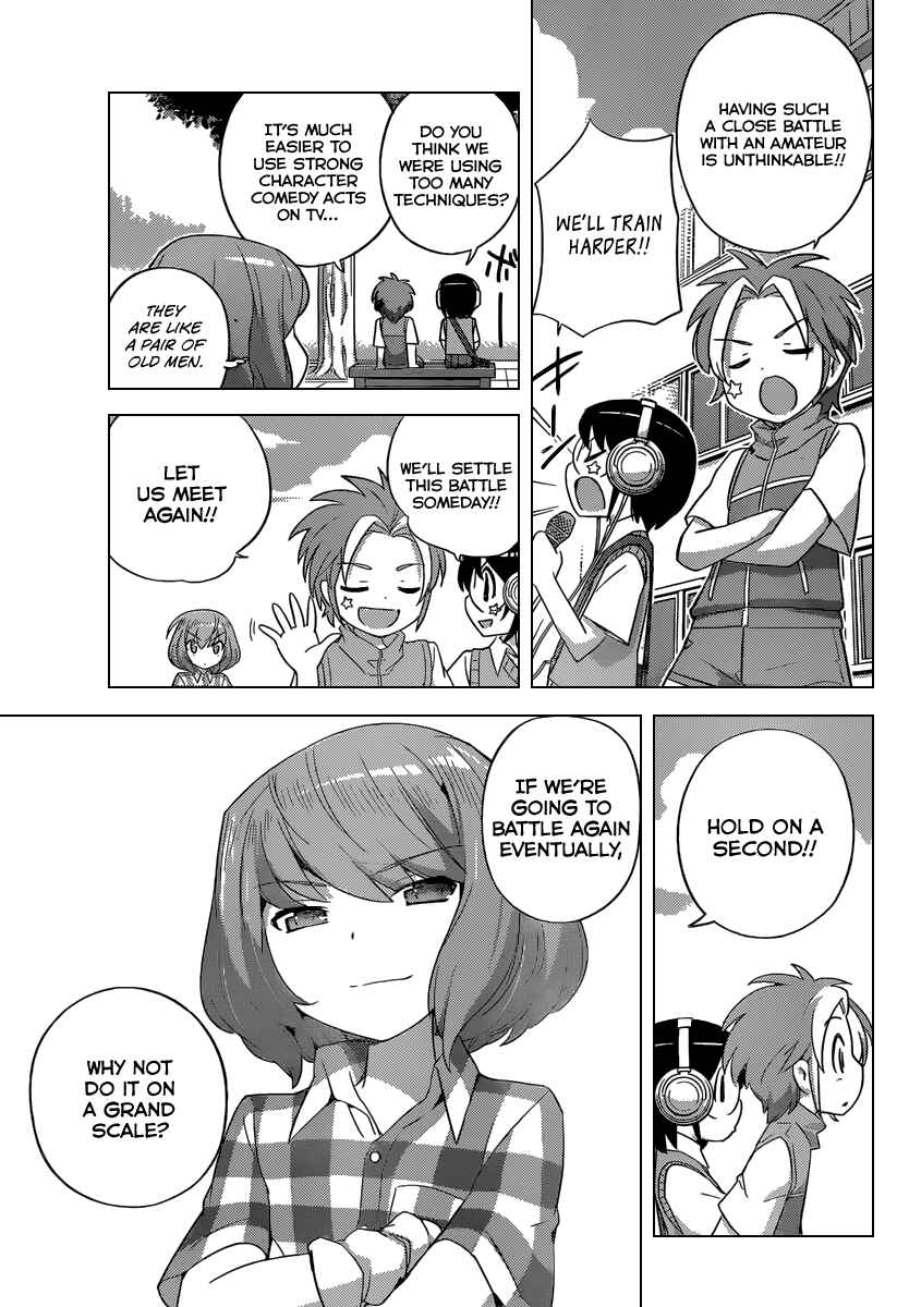 Page 16 Chapter 228 The World God Only Knows