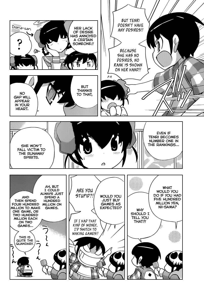 Page 5 Chapter 228 The World God Only Knows