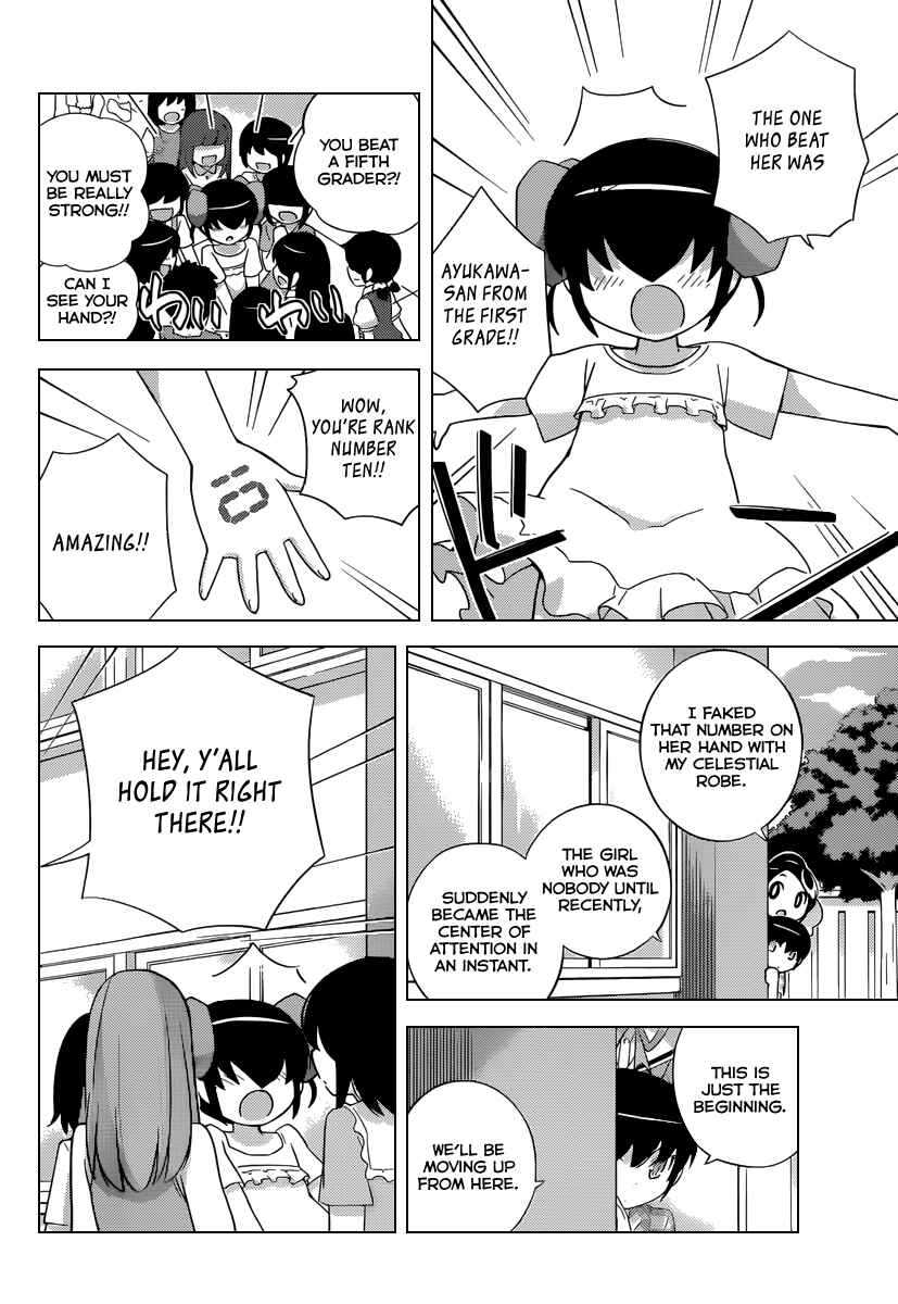 Page 7 Chapter 228 The World God Only Knows