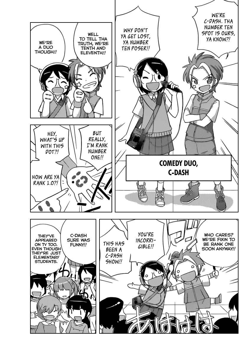 Page 8 Chapter 228 The World God Only Knows