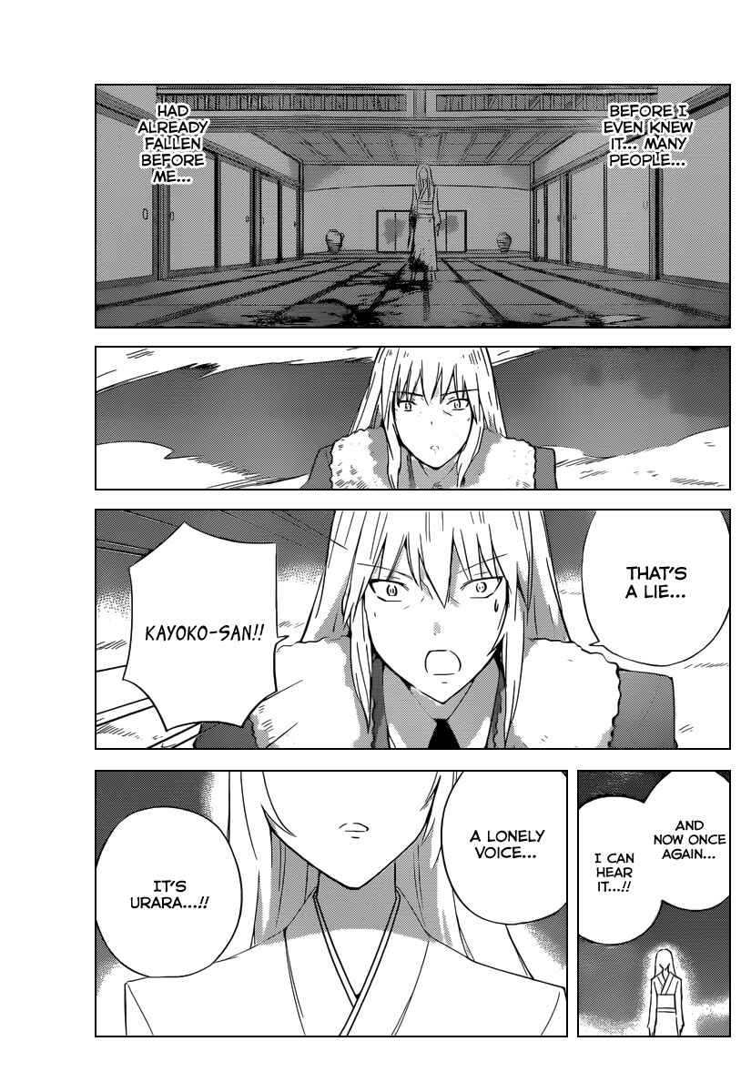Page 12 Chapter 221 The World God Only Knows