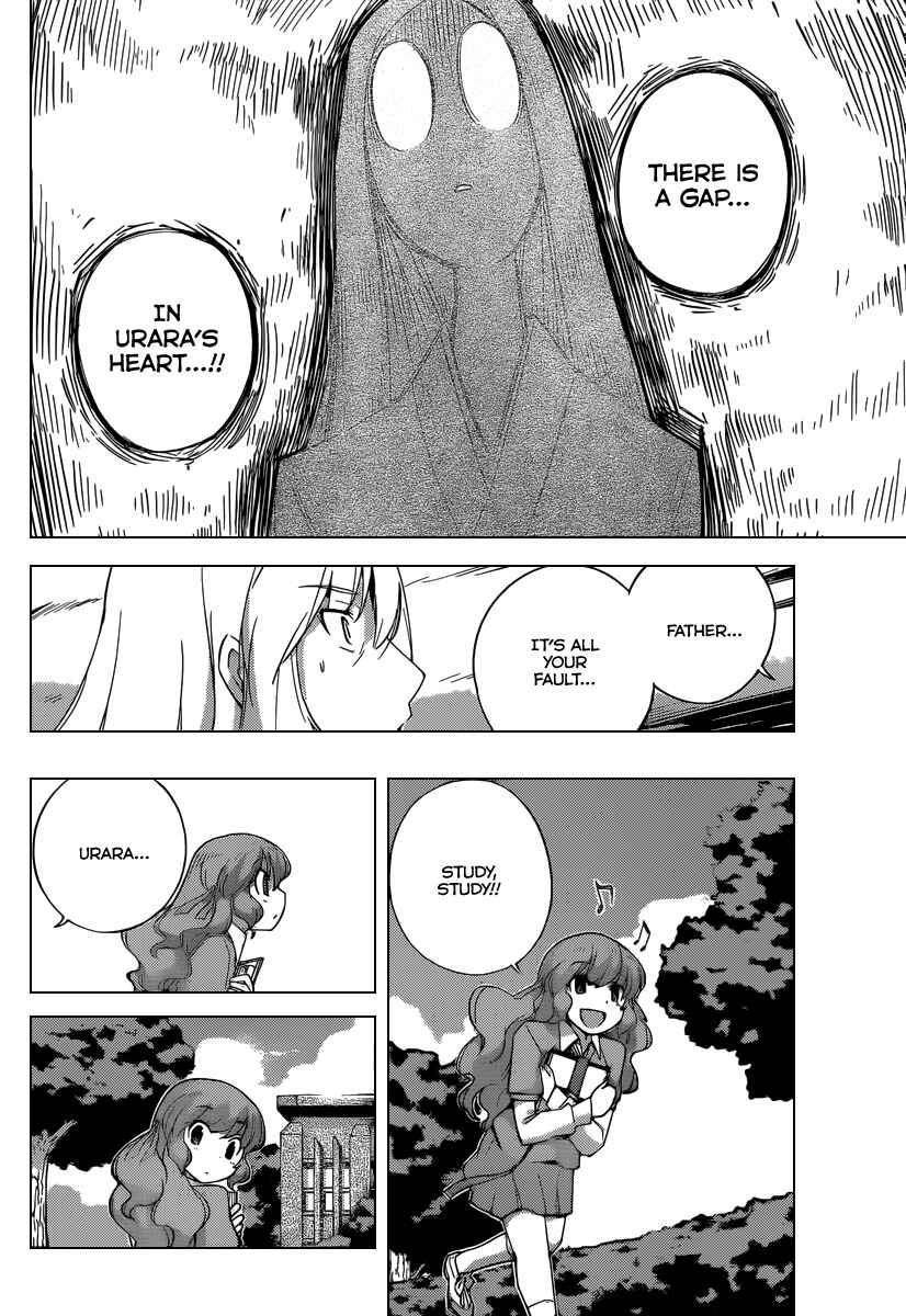 Page 13 Chapter 221 The World God Only Knows