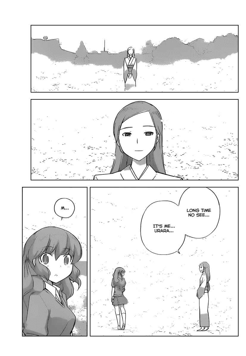 Page 14 Chapter 221 The World God Only Knows