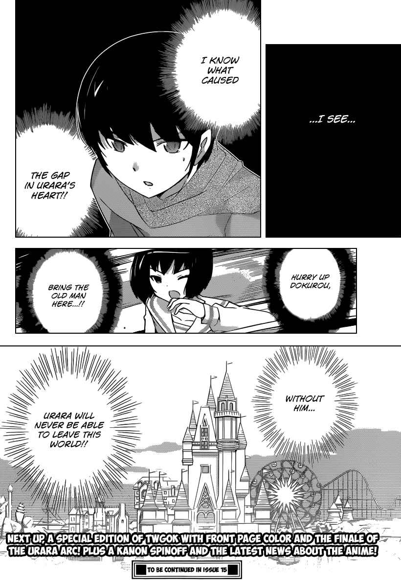 Page 19 Chapter 221 The World God Only Knows