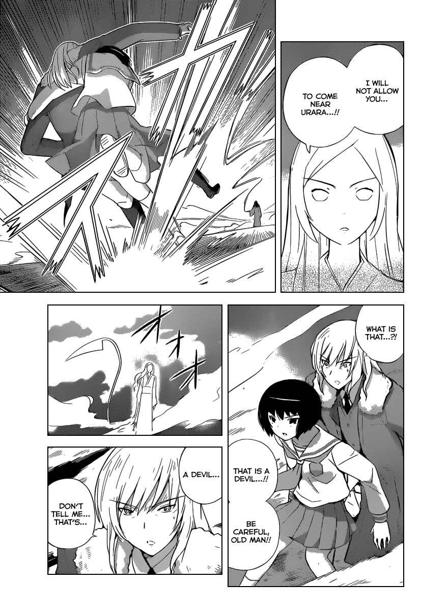 Page 4 Chapter 221 The World God Only Knows