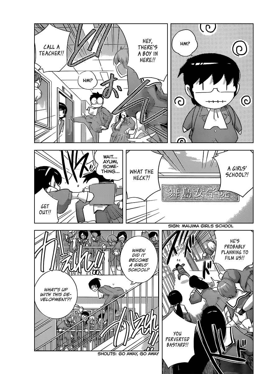 Page 12 Chapter 192 The World God Only Knows