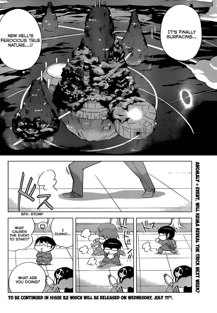 Page 19 Chapter 192 The World God Only Knows