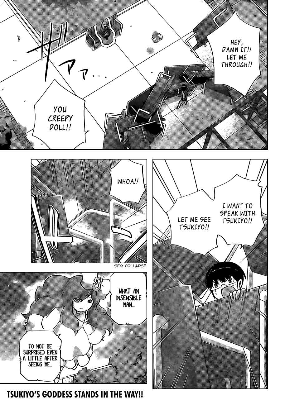 Page 3 Chapter 134 The World God Only Knows