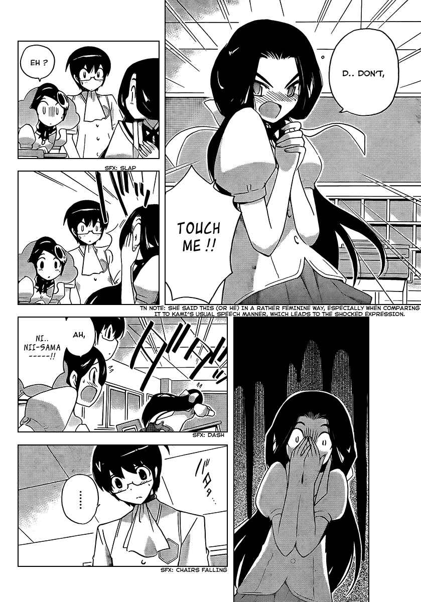 Page 12 Chapter 86 The World God Only Knows