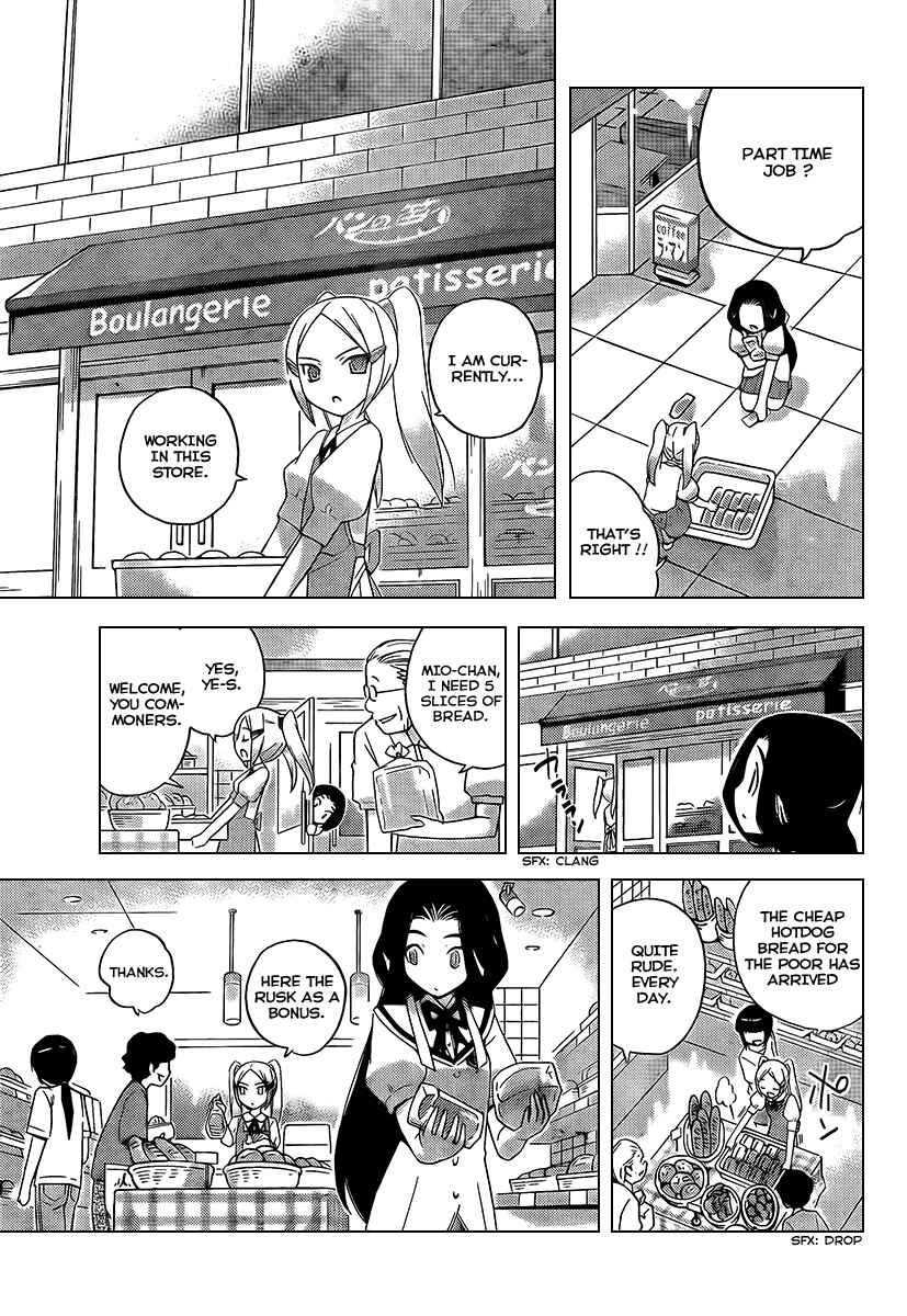 Page 17 Chapter 86 The World God Only Knows