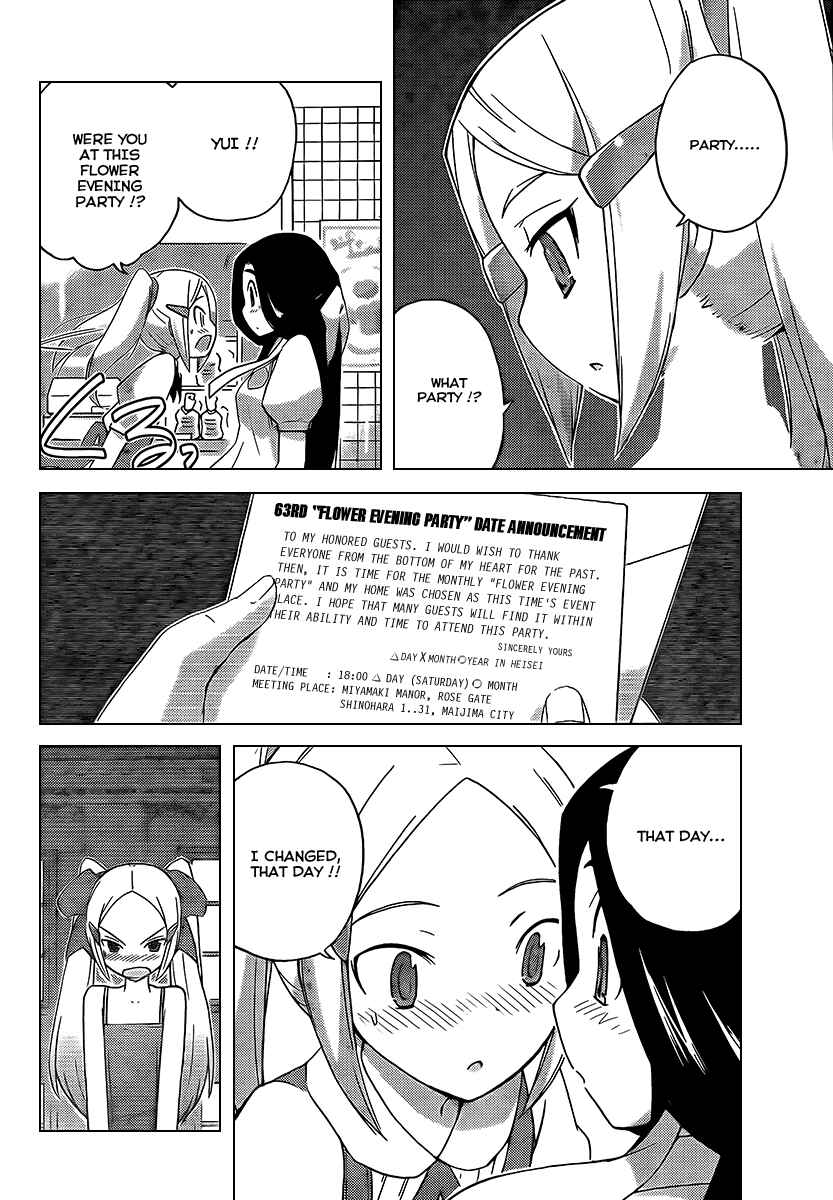 Page 20 Chapter 86 The World God Only Knows