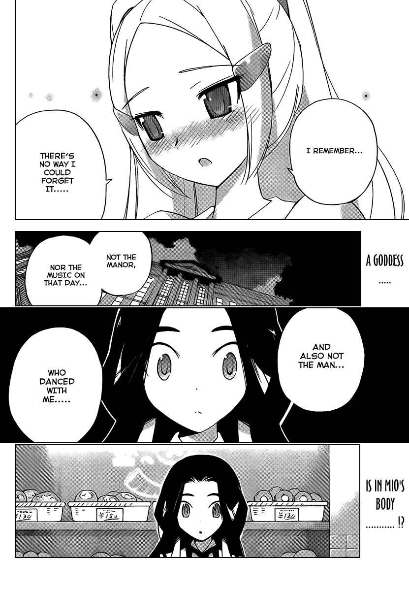 Page 22 Chapter 86 The World God Only Knows