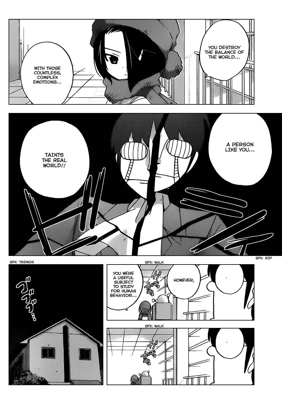 Page 5 Chapter 112 The World God Only Knows
