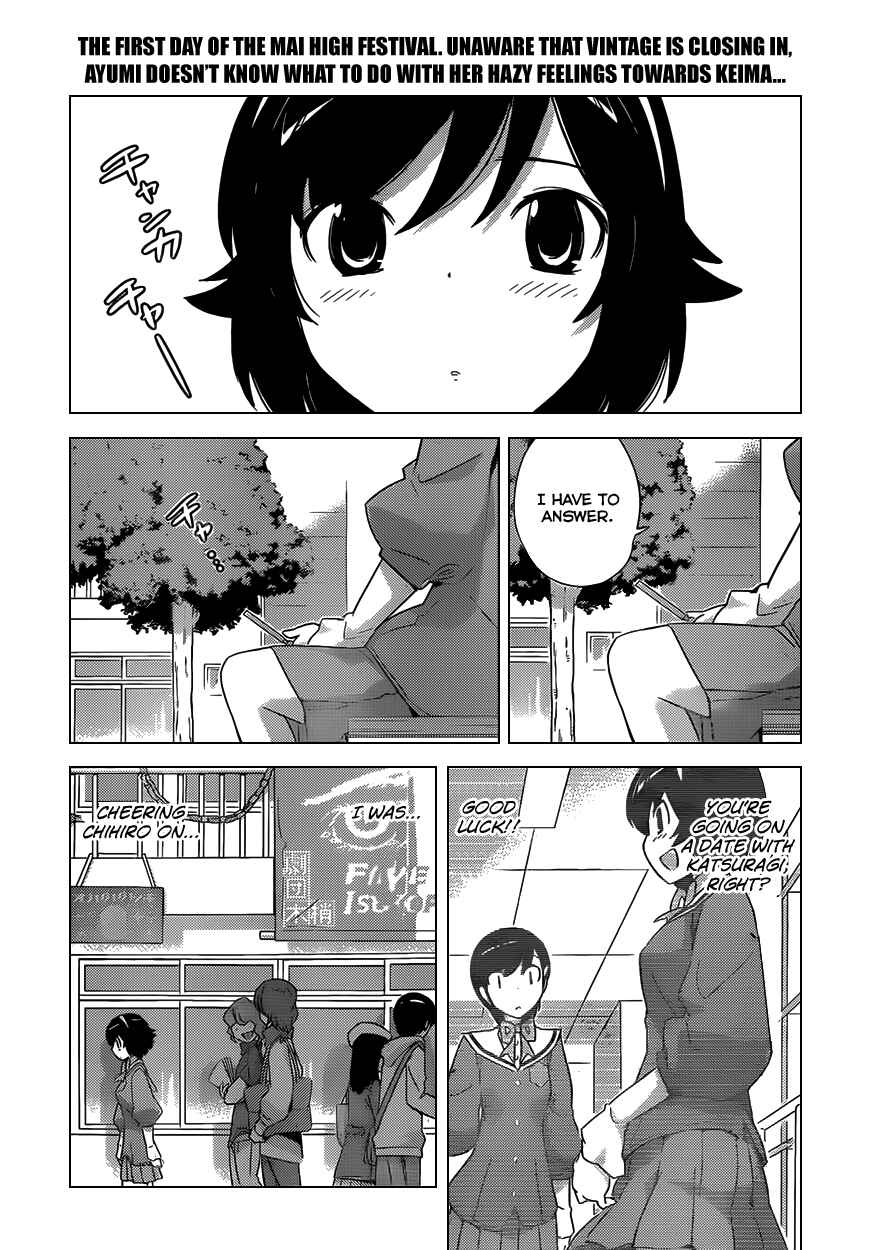 Page 2 Chapter 174 The World God Only Knows