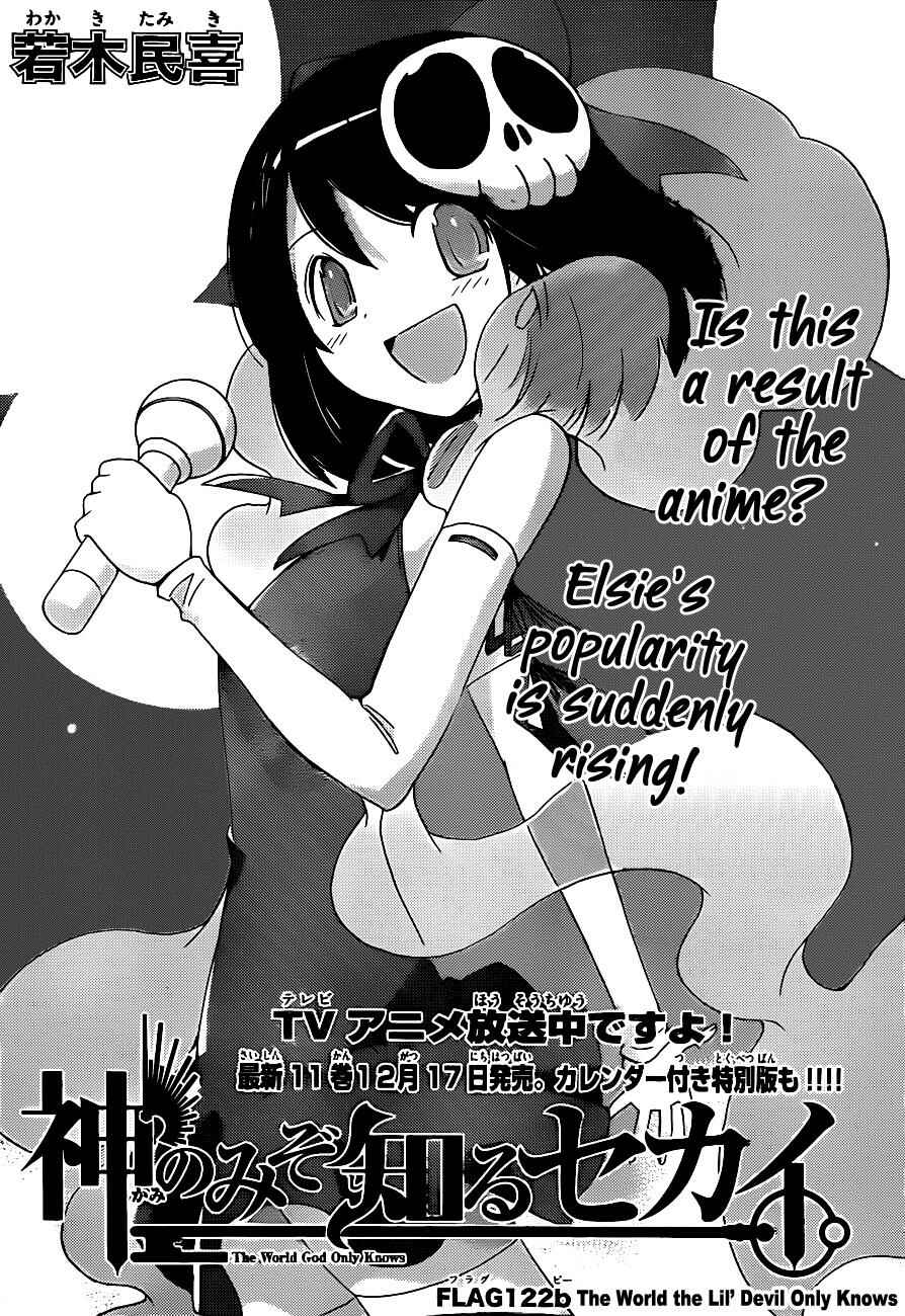 Page 2 Chapter 122.5 The World God Only Knows
