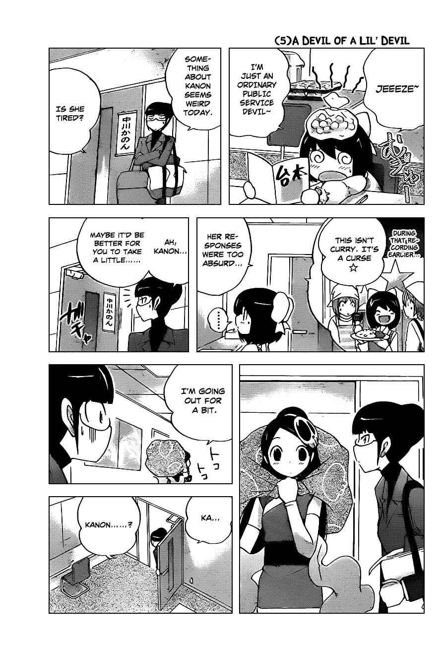 Page 7 Chapter 122.5 The World God Only Knows