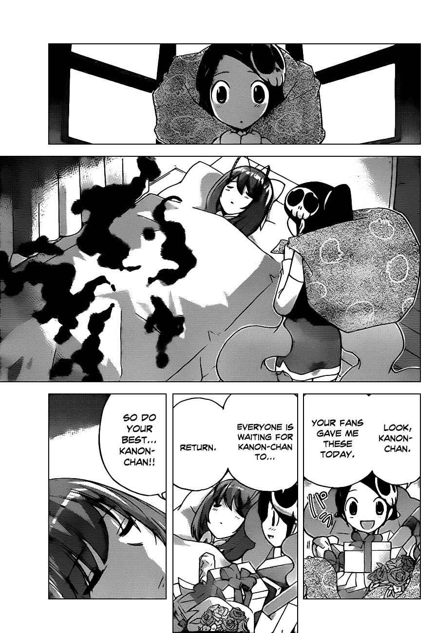Page 9 Chapter 122.5 The World God Only Knows