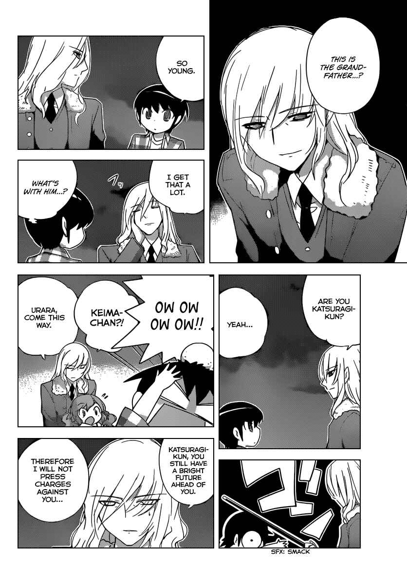 Page 15 Chapter 209 The World God Only Knows