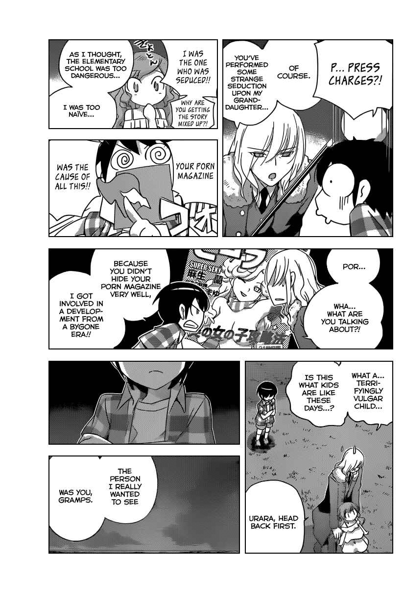 Page 16 Chapter 209 The World God Only Knows