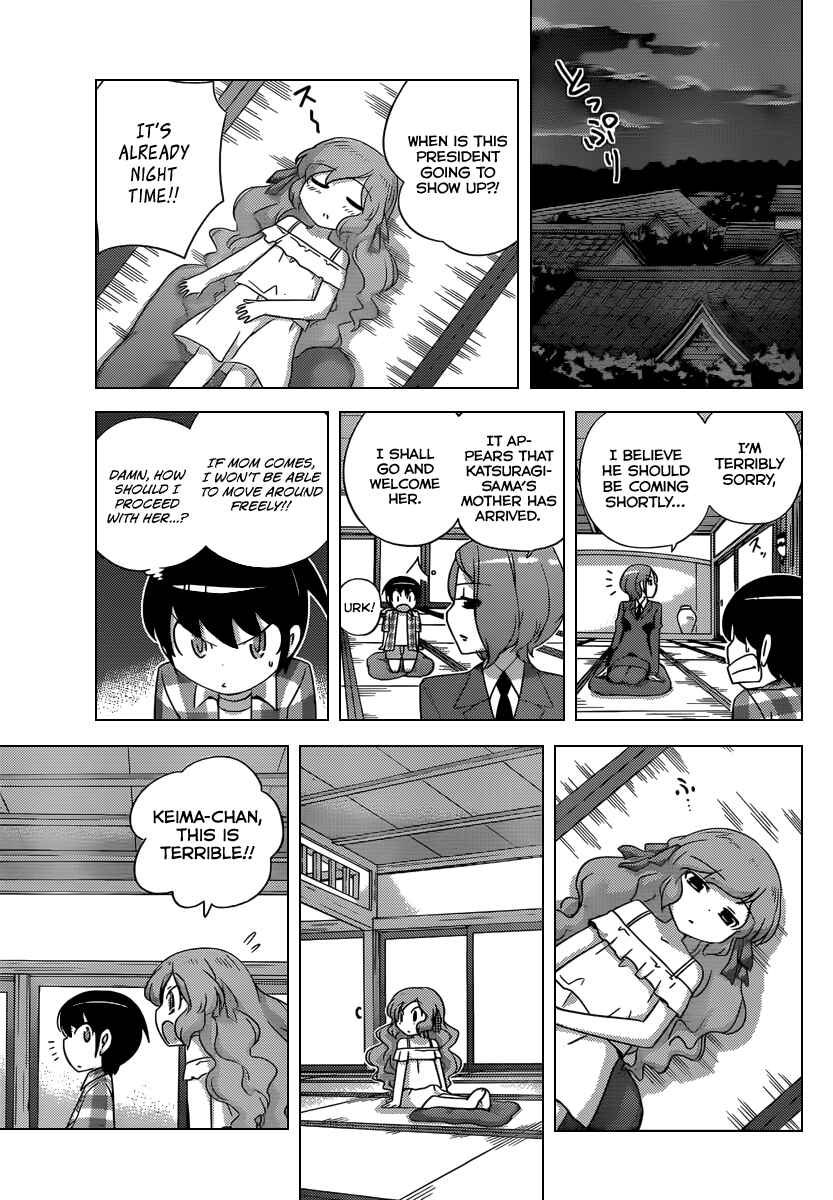 Page 6 Chapter 209 The World God Only Knows