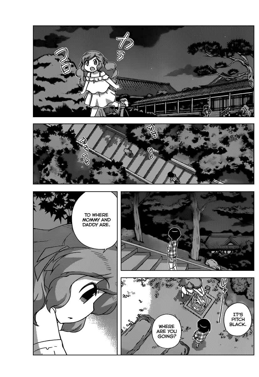 Page 8 Chapter 209 The World God Only Knows