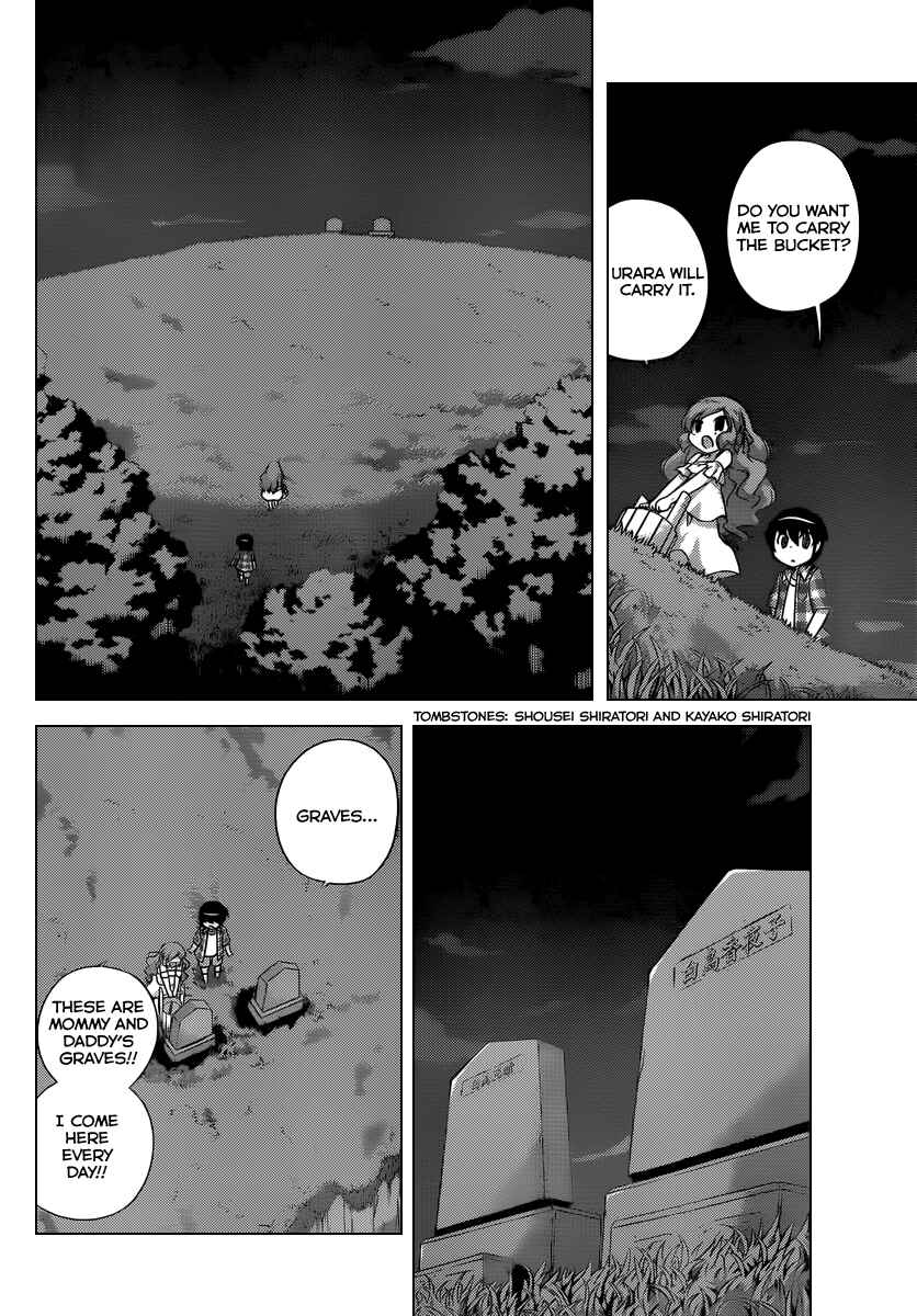 Page 9 Chapter 209 The World God Only Knows
