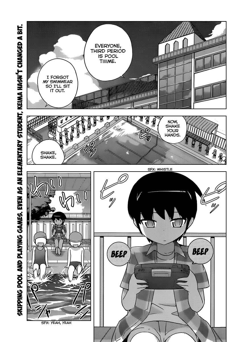Page 5 Chapter 205 The World God Only Knows