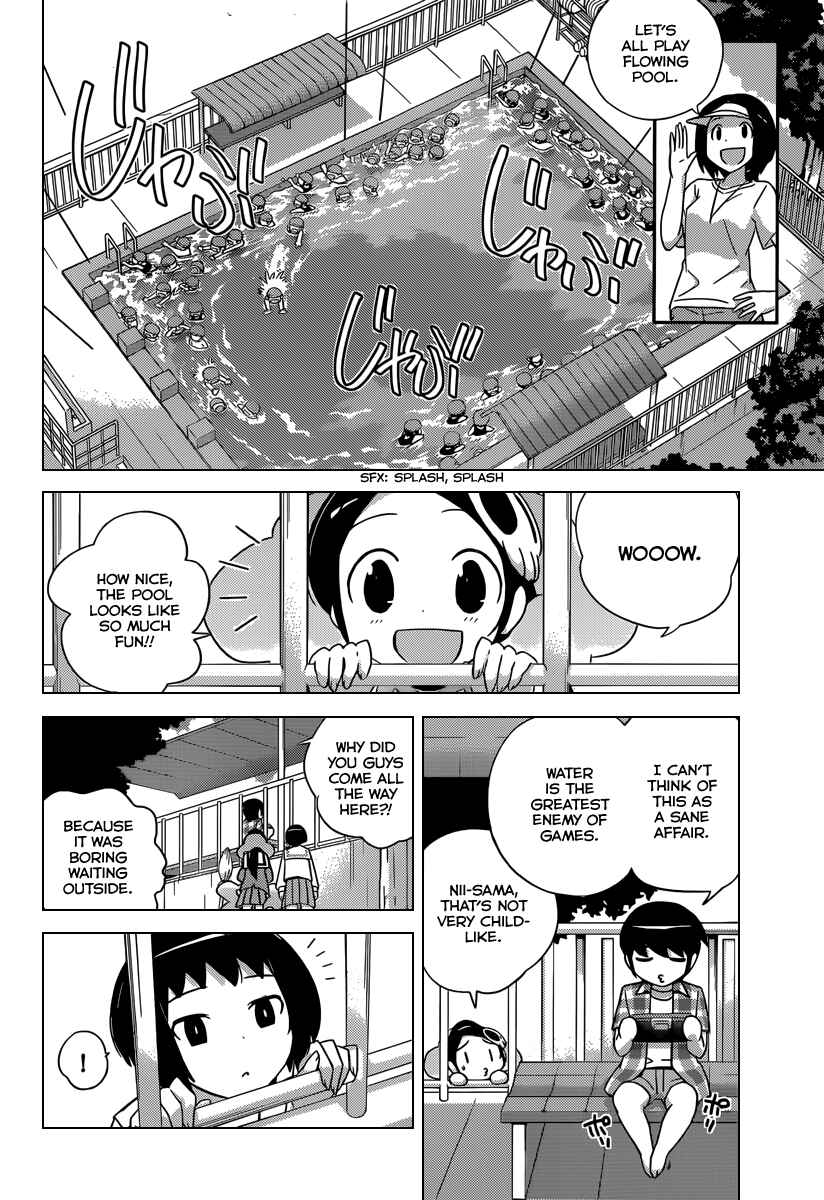 Page 6 Chapter 205 The World God Only Knows