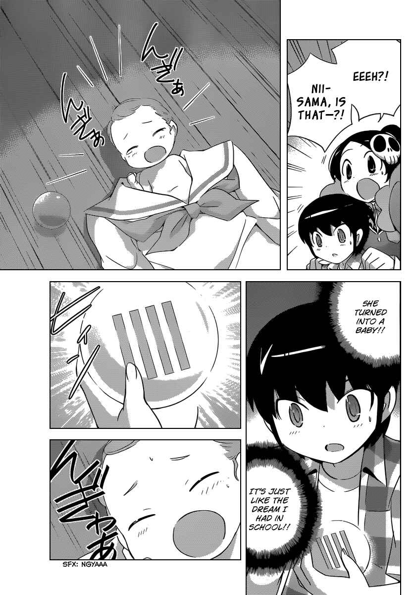 Page 10 Chapter 198 The World God Only Knows